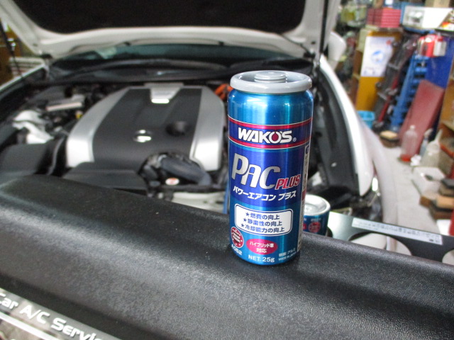 パワーエアコン